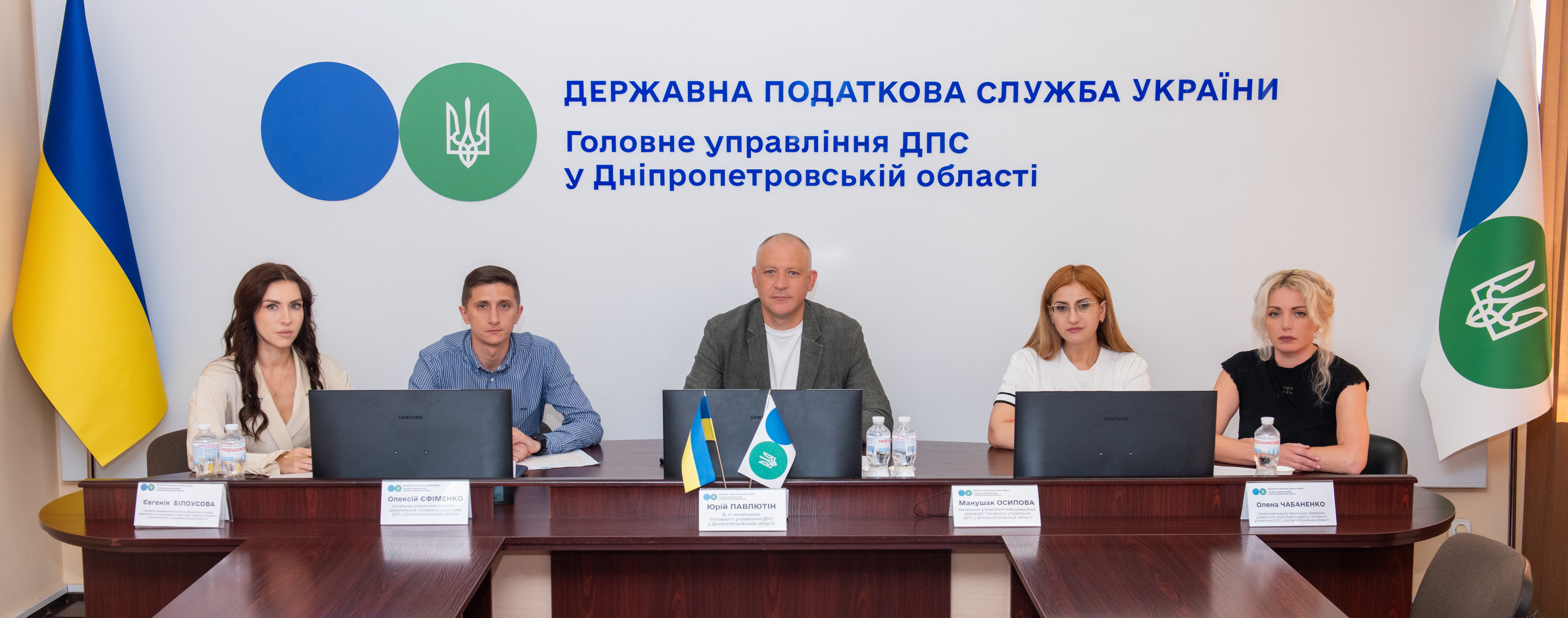 Податківці Дніпропетровщини у діалозі з бізнесом: проведено онлайн-зустріч із представниками Асоціації «Союз бізнесу Кривого Рогу». Фото № 1/0