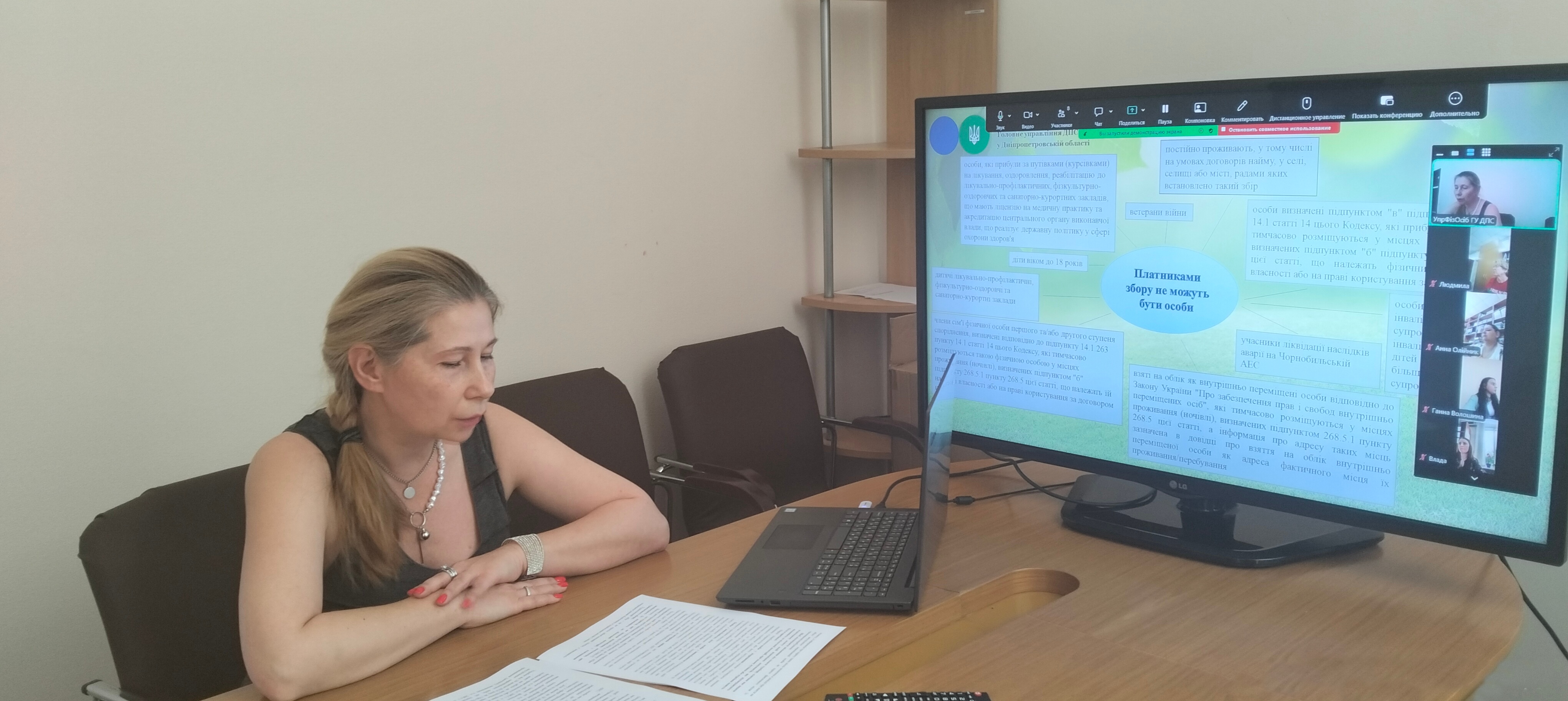 Дніпропетровщина: податківці роз’яснили особливості справляння туристичного збору у 2026 році. Фото № 1/0