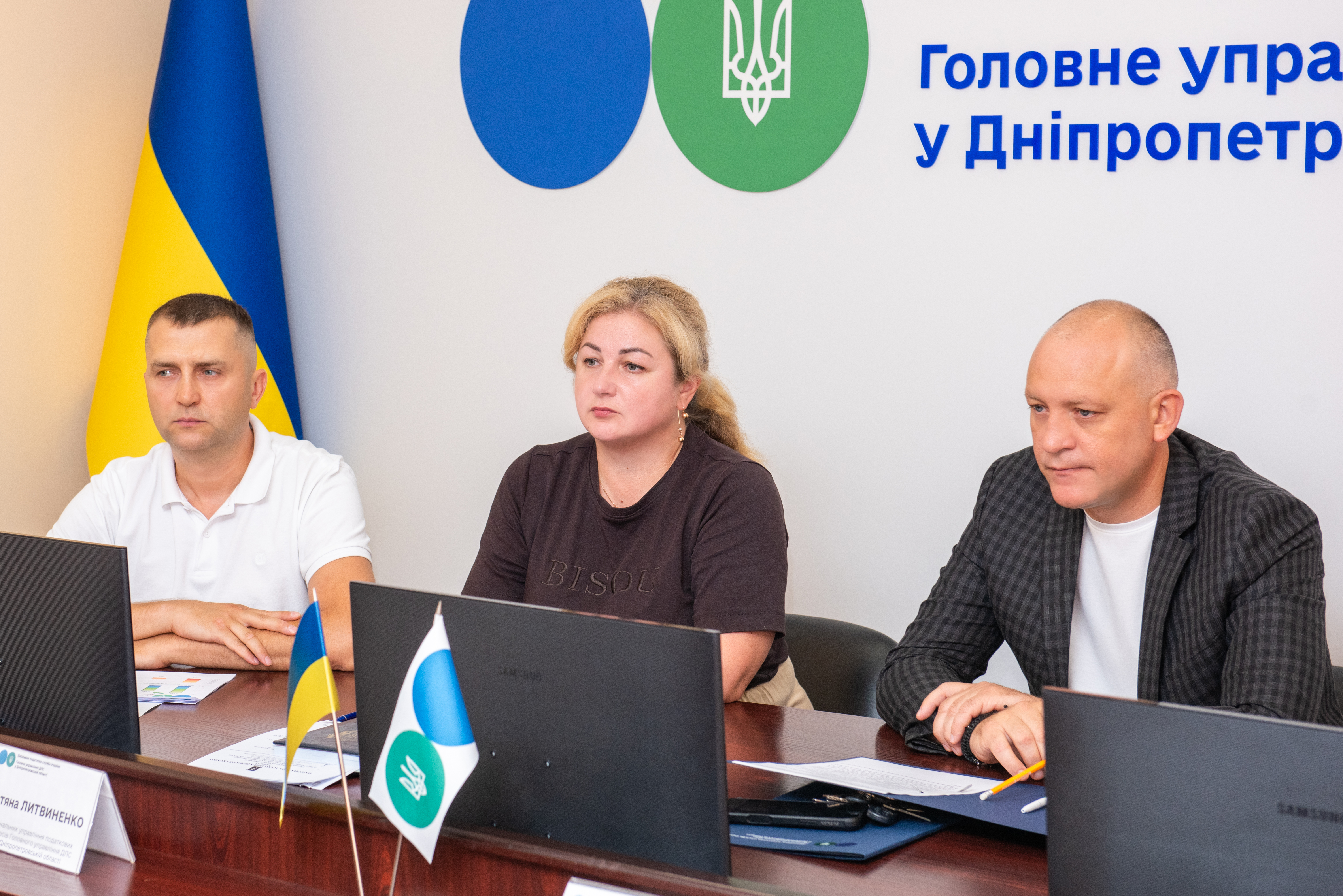 Відкрита комунікація як запорука ефективного партнерства: податківці Дніпропетровщини роз’яснили бізнесу актуальні питання податкового законодавства. Фото № 2/1