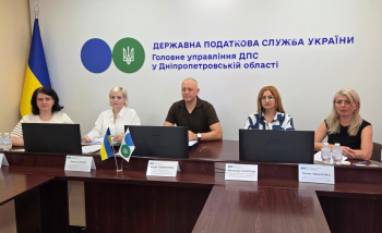 Податкова служба Дніпропетровщини та Дія.Бізнес Дніпро: конструктивний діалог про актуальні питання ведення підприємницької діяльності