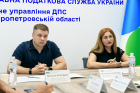 Податківці Дніпропетровщини обговорили з бізнесом ризики штучного «дроблення бізнесу». Фото № 2/1