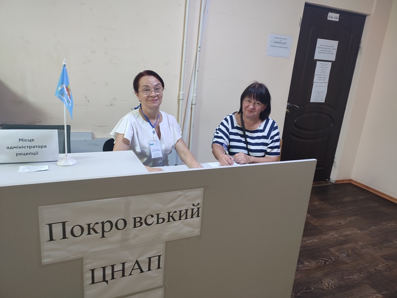 Про надання адміністративних послуг, за отриманням яких платники можуть звернутися до Центру надання адміністративних послуг Синельниківського району. Фото № 1/0