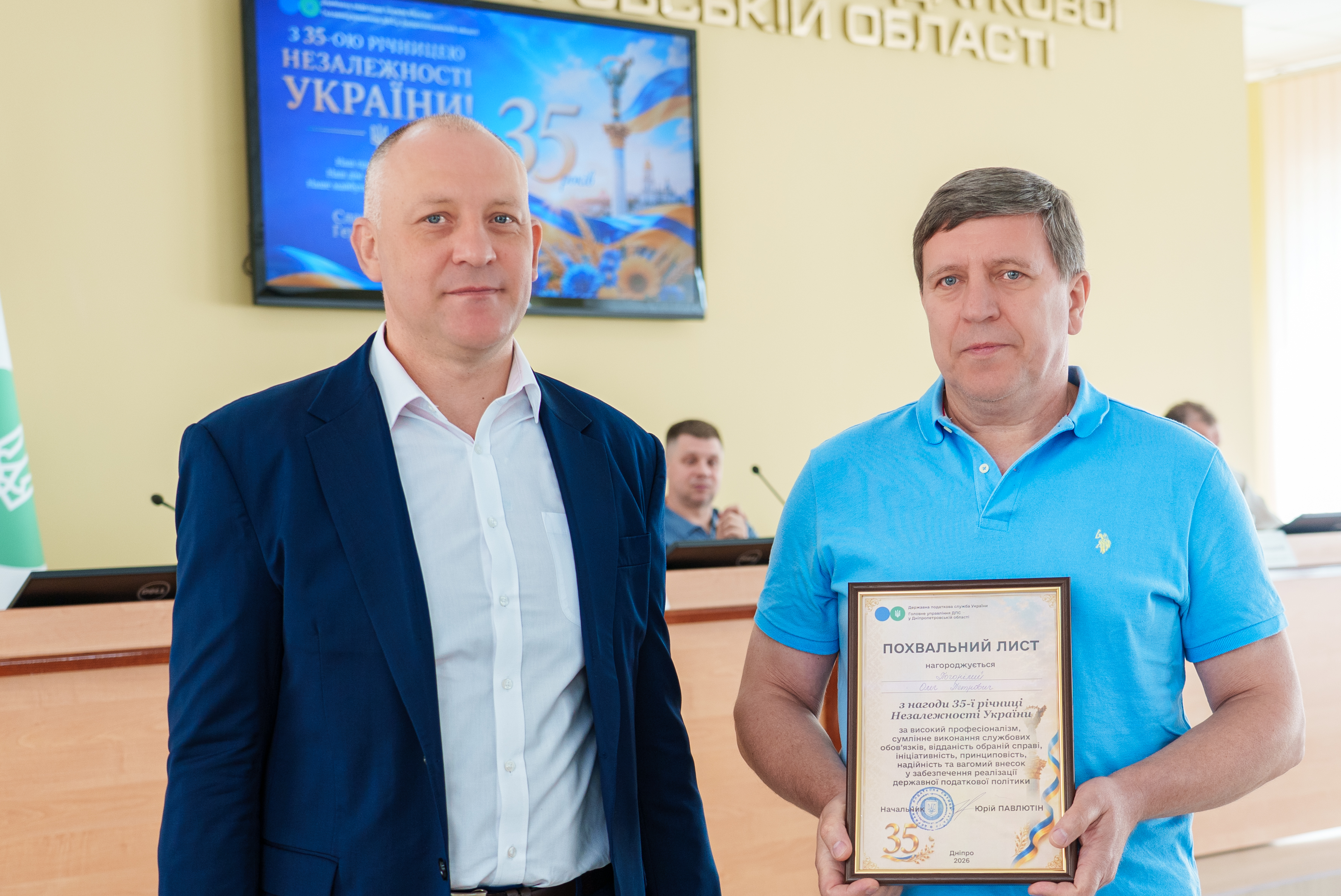 Податківці Дніпропетровщини: тримаємо економічний фронт . Фото № 6/5
