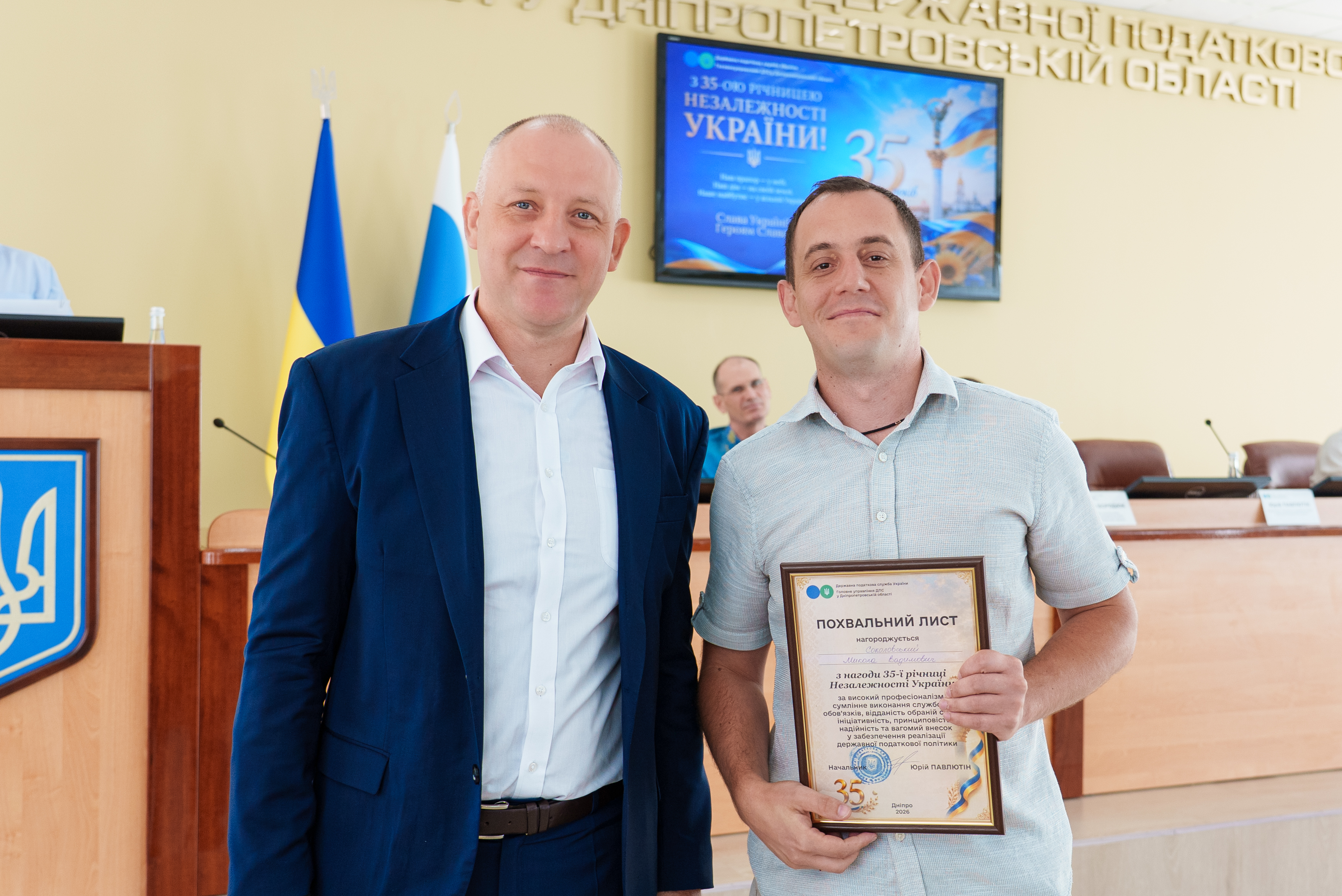 Податківці Дніпропетровщини: тримаємо економічний фронт . Фото № 7/6