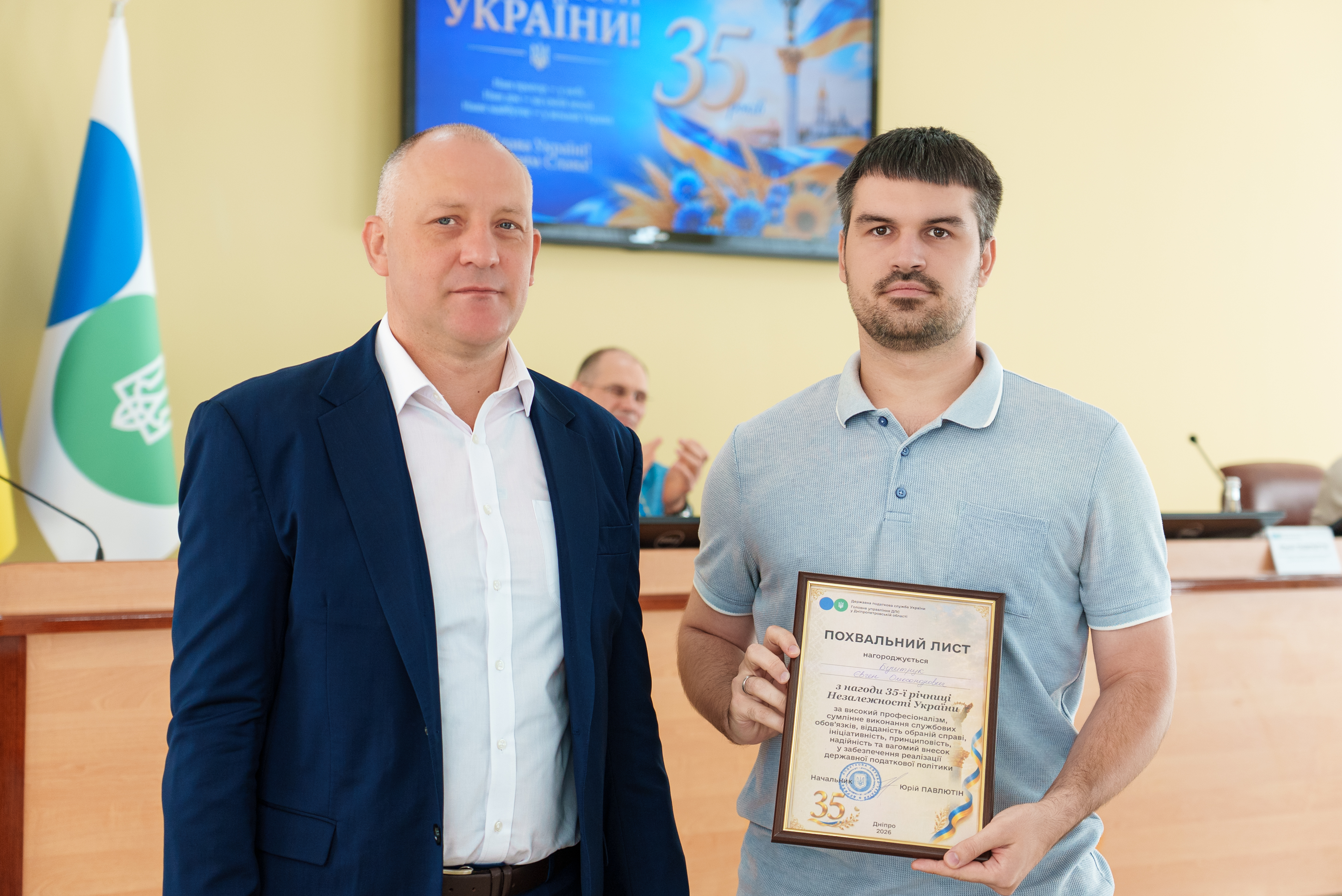 Податківці Дніпропетровщини: тримаємо економічний фронт . Фото № 8/7