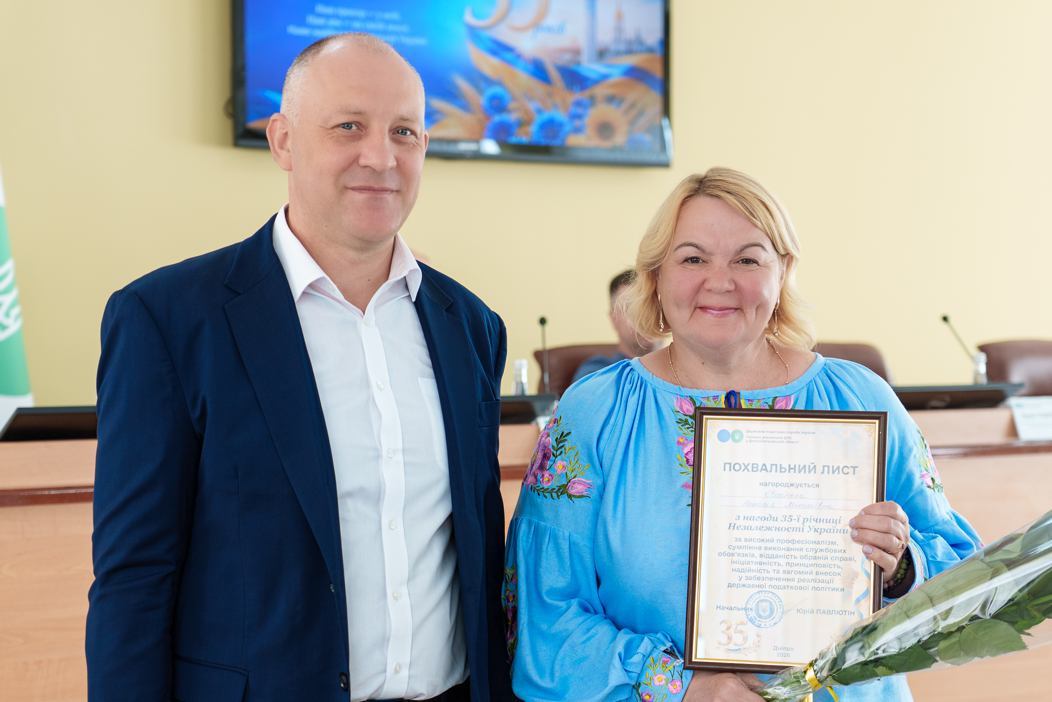 Податківці Дніпропетровщини: тримаємо економічний фронт . Фото № 10/9