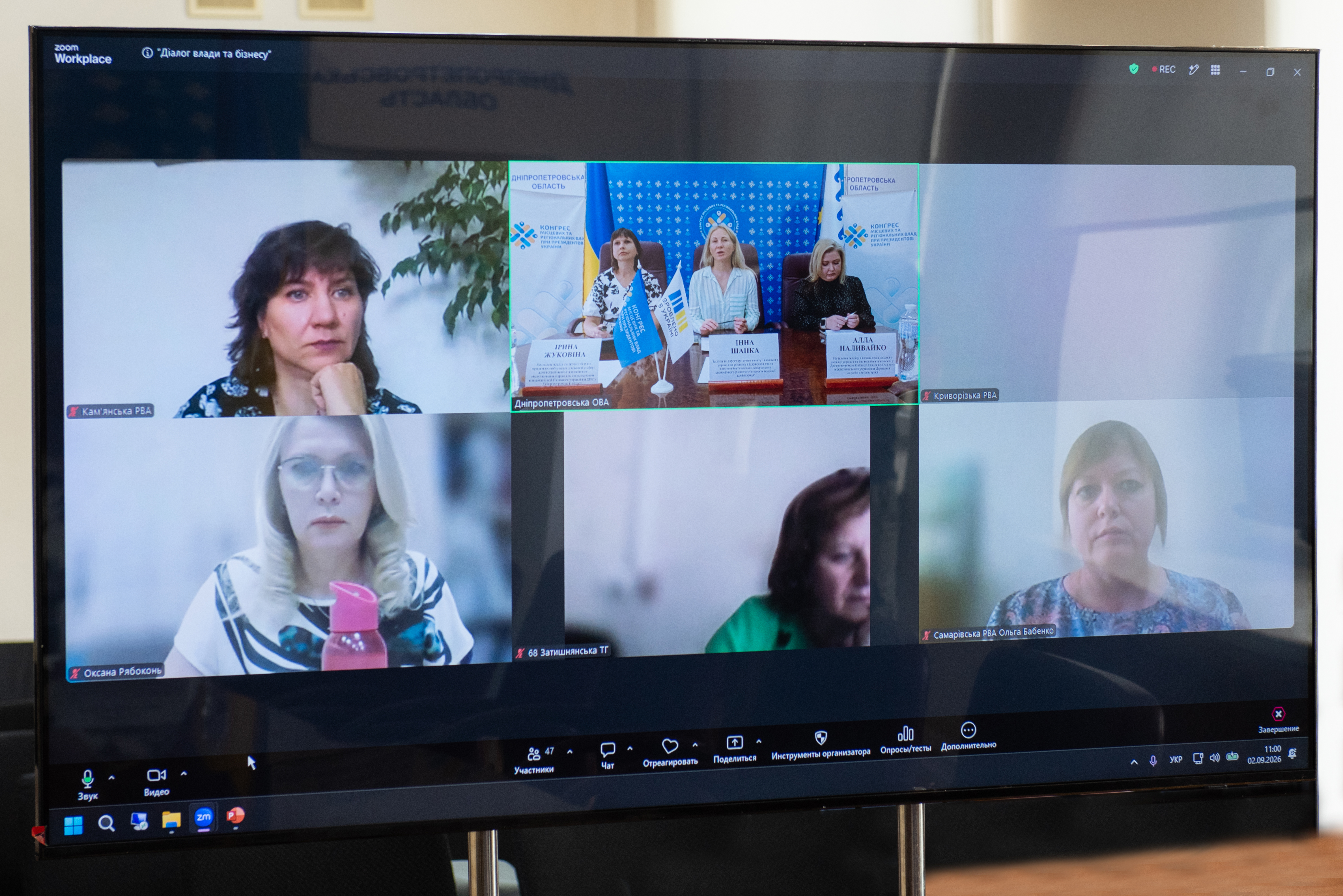 Підтримка бізнесу, який постраждав від війни: податкова роз’яснила особливості тимчасового звільнення від виконання податкових обов’язків. Фото № 3/2