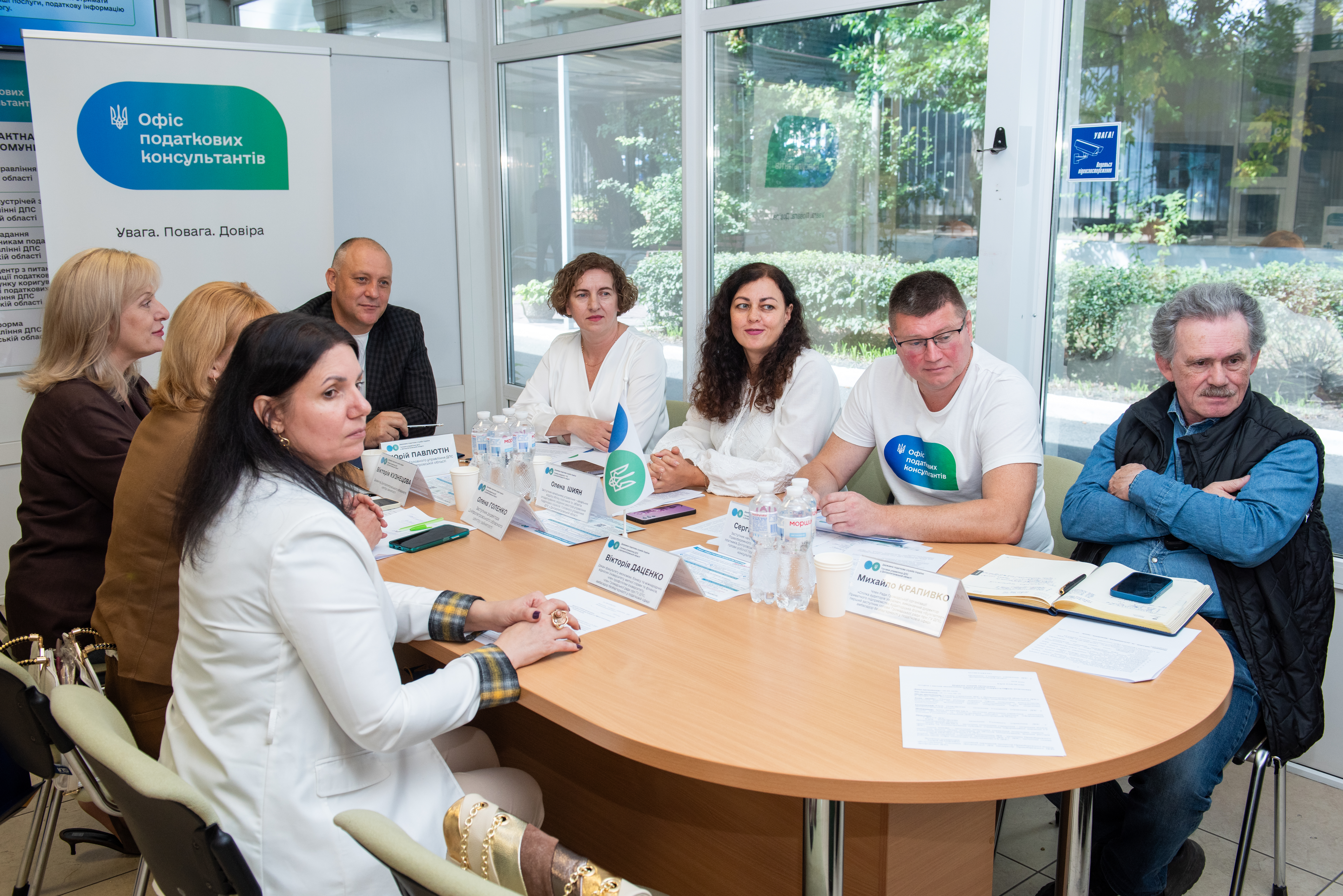 Рік рішень, консультацій та відкритого діалогу: Офіс податкових консультантів Дніпропетровщини відзначив річницю. Фото № 9/8