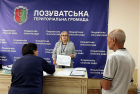 Податківці провели зустріч з платниками Лозуватської громади. Фото № 1/0