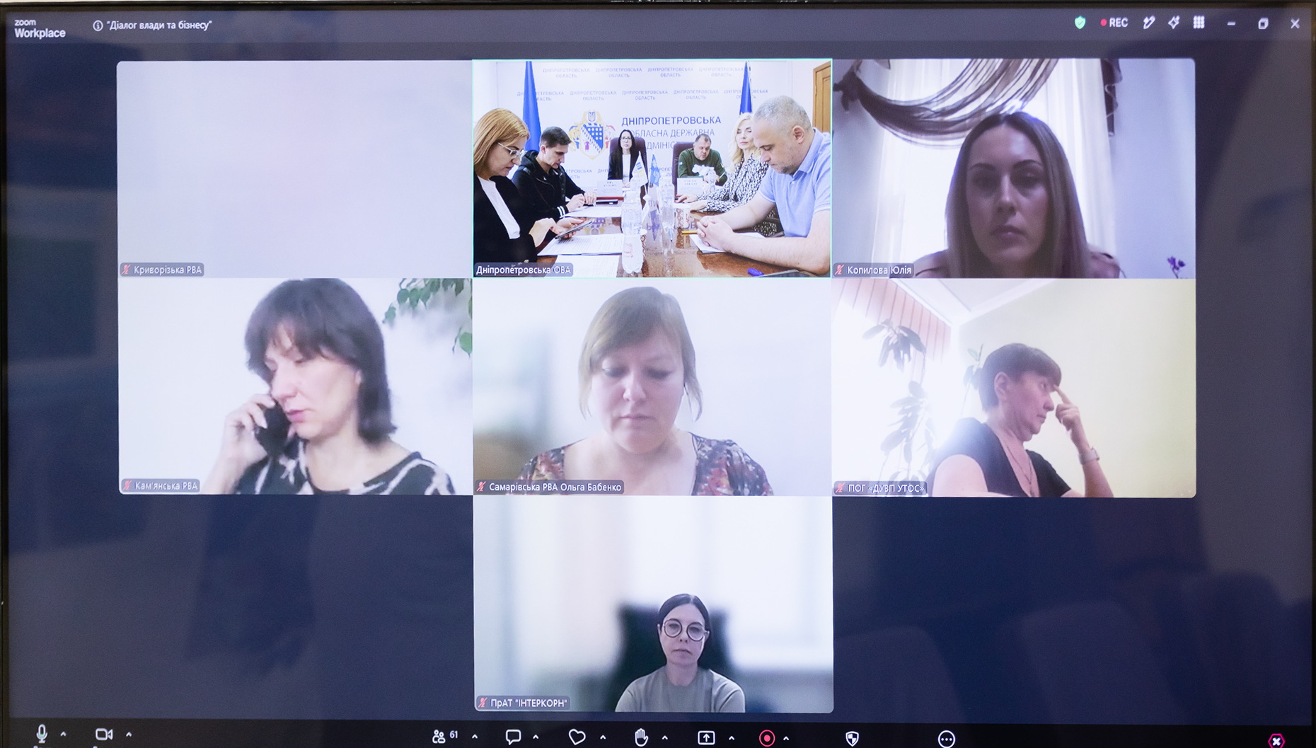Регіональна платформа «Діалог влади та бізнесу»: податківці Дніпропетровщини відповіли на актуальні питання бізнесу регіону. Фото № 3/2