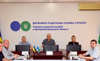 Податківці Дніпропетровщини продовжують працювати у форматі партнерства з обласною державною адміністрацією та територіальними громадами області. Під час чергової онлайн-зустрічі фахівці Головного упр