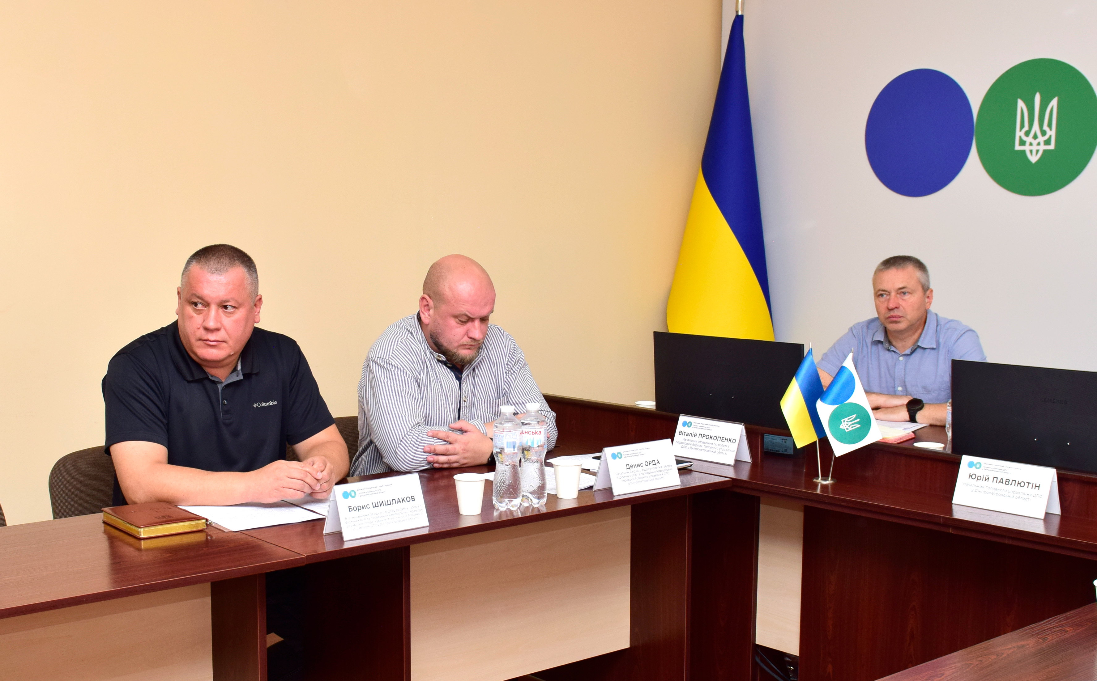  Податкова служба та громади Дніпропетровщини: відкритий діалог та ефективна взаємодія . Фото № 3/2