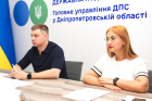 Прозорий бізнес – зрозумілі правила: податківці Дніпропетровщини обговорили з підприємцями питання штучного дроблення. Фото № 2/1