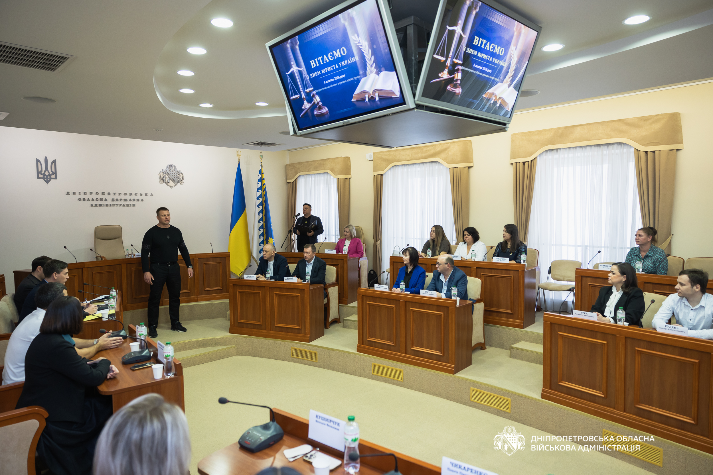 День юриста: на Дніпропетровщині відзначили  представників правничої сфери. Фото № 1/0