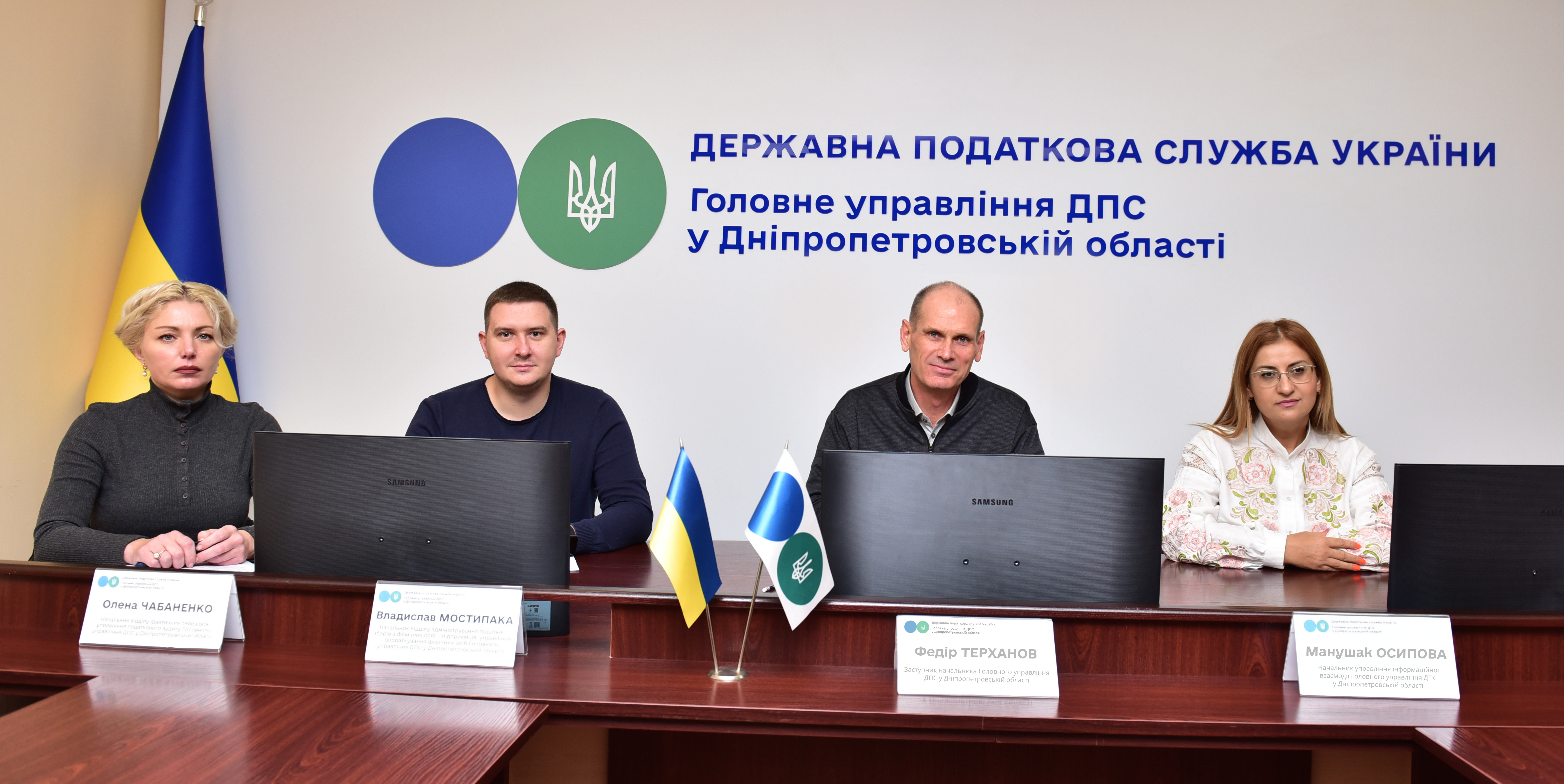 Ветеранський бізнес: податкова служба Дніпропетровщини – про оподаткування, сервіси та підтримку. Фото № 1/0