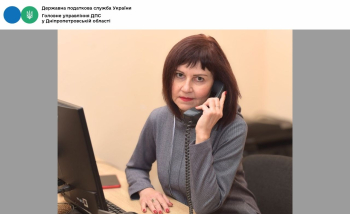 Сеанс телефонного зв’язку «гаряча лінія» на тему «Механізм сплати платежів з використанням єдиного рахунку»