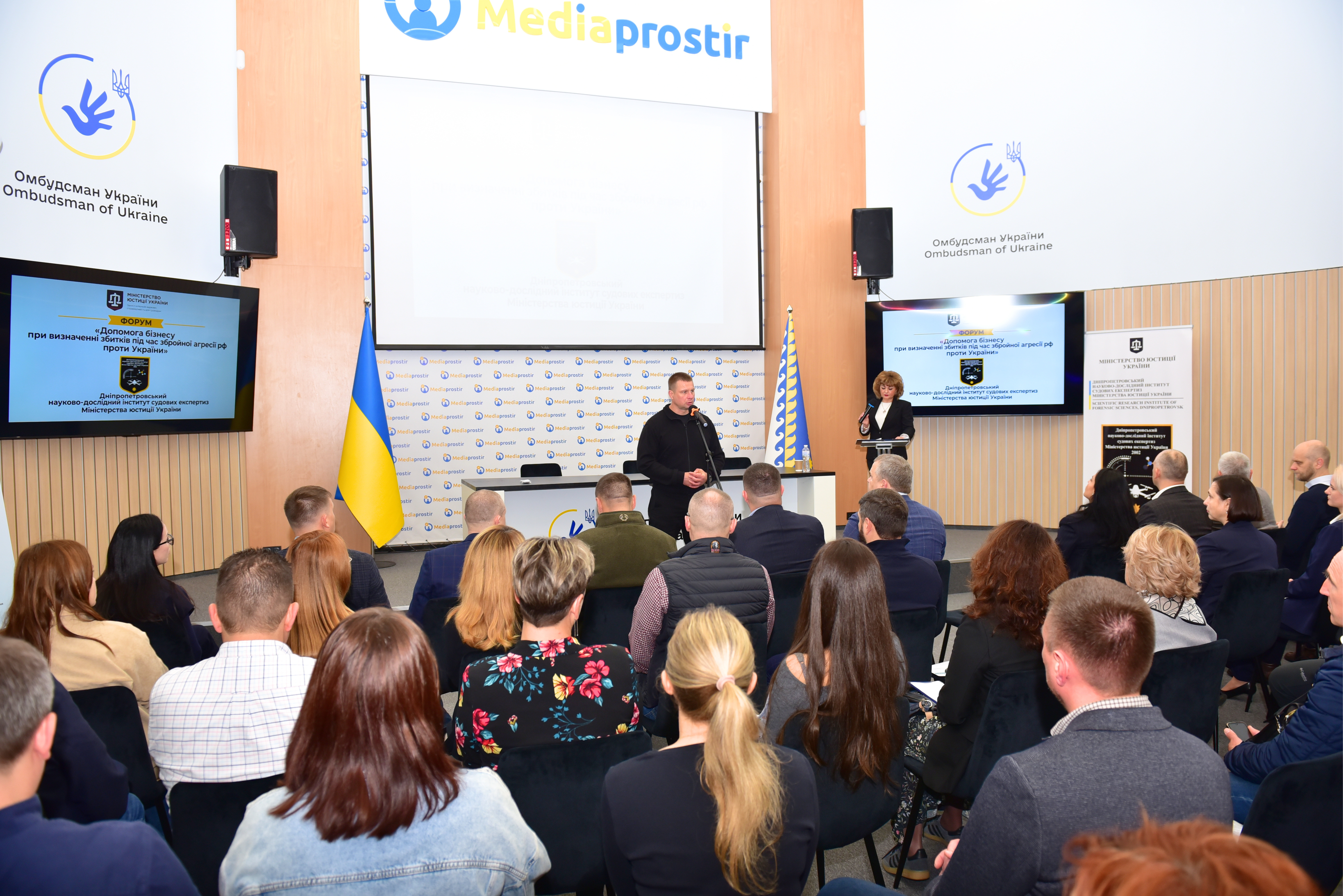 Податкова служба Дніпропетровщини: підтримка бізнесу в умовах війни – спільне завдання. Фото № 2/1