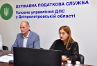 Податкова служба Дніпропетровщини: представникам ГО «Твоя фортеця» про оподаткування нерухомості. Фото № 2/1