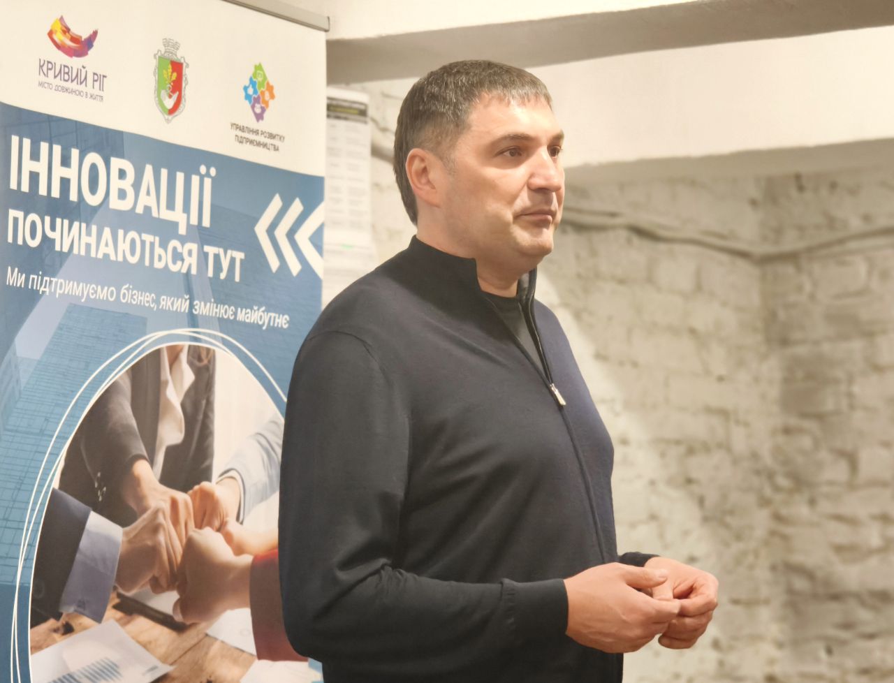 Податківці Дніпропетровщини провели зустріч із бізнесом Криворіжжя: безбар’єрність, комплаєнс та законодавчі новації. Фото № 2/1
