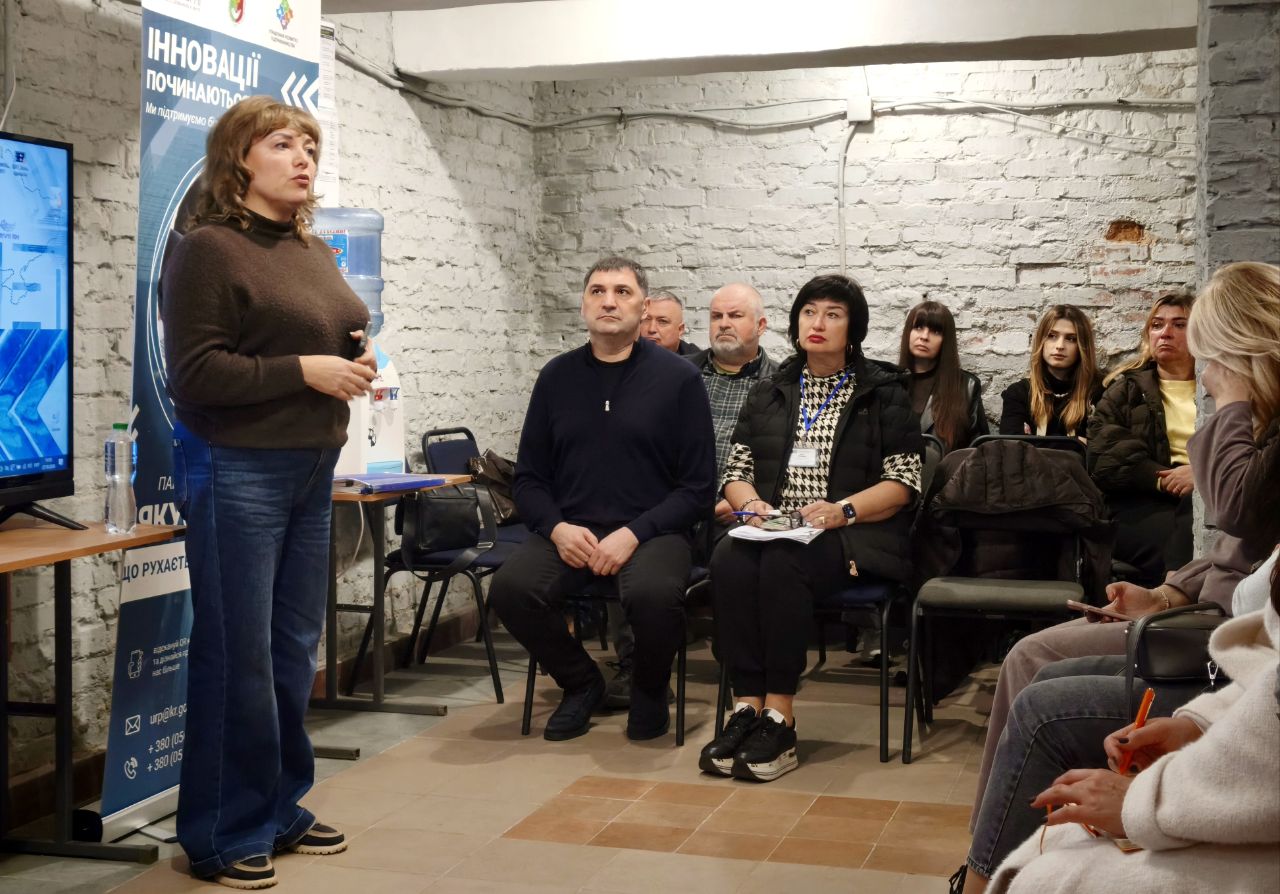 Податківці Дніпропетровщини провели зустріч із бізнесом Криворіжжя: безбар’єрність, комплаєнс та законодавчі новації. Фото № 4/3