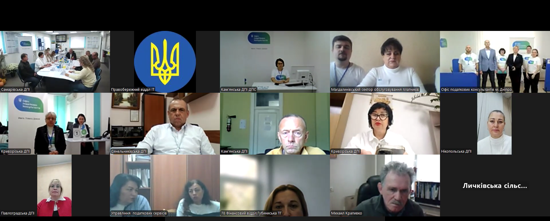 Податкові консультації ближче до платників:  у місті Самар відкрили Офіс податкових консультантів. Фото № 2/1