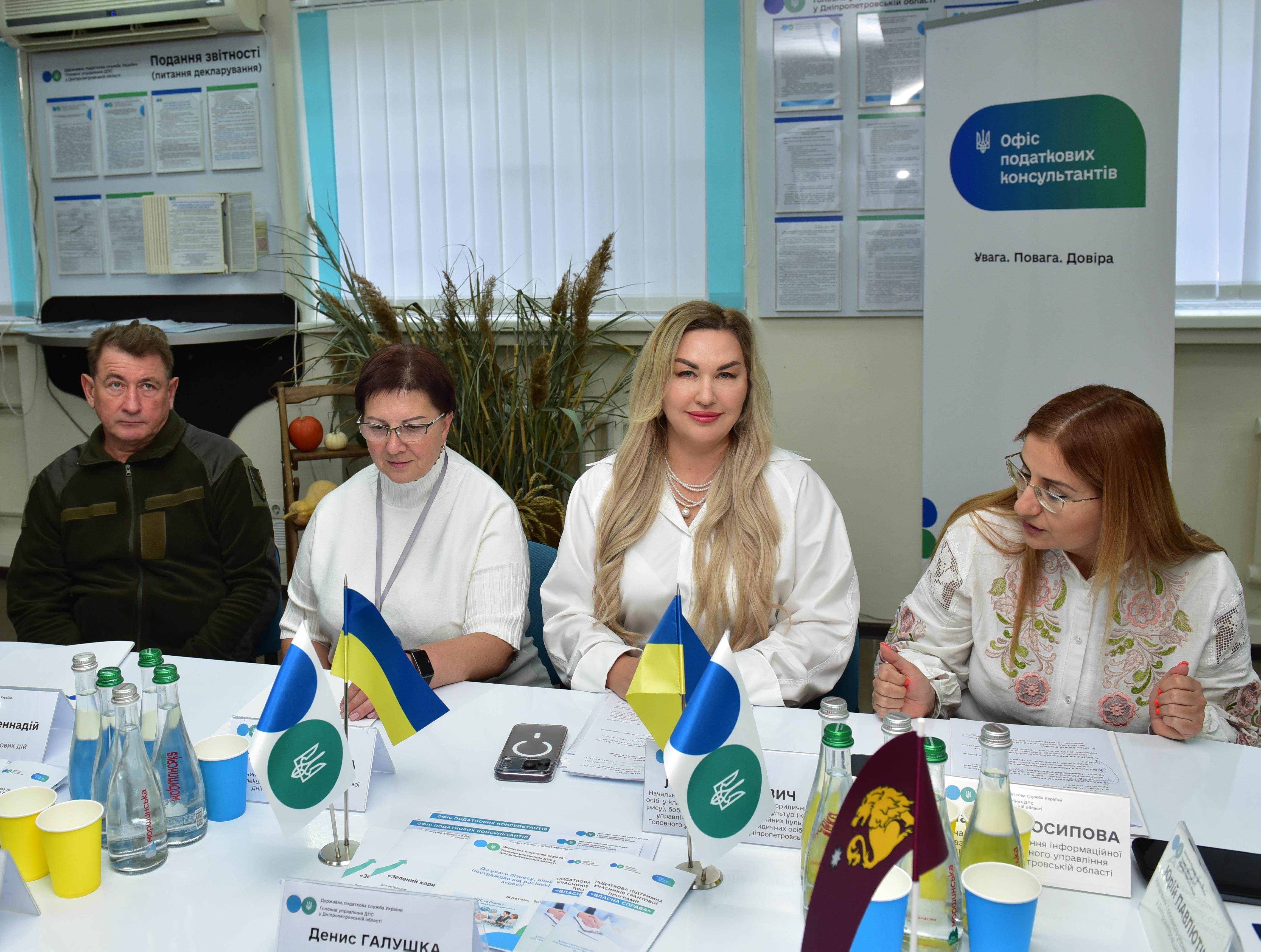 Податкові консультації ближче до платників:  у місті Самар відкрили Офіс податкових консультантів. Фото № 6/5