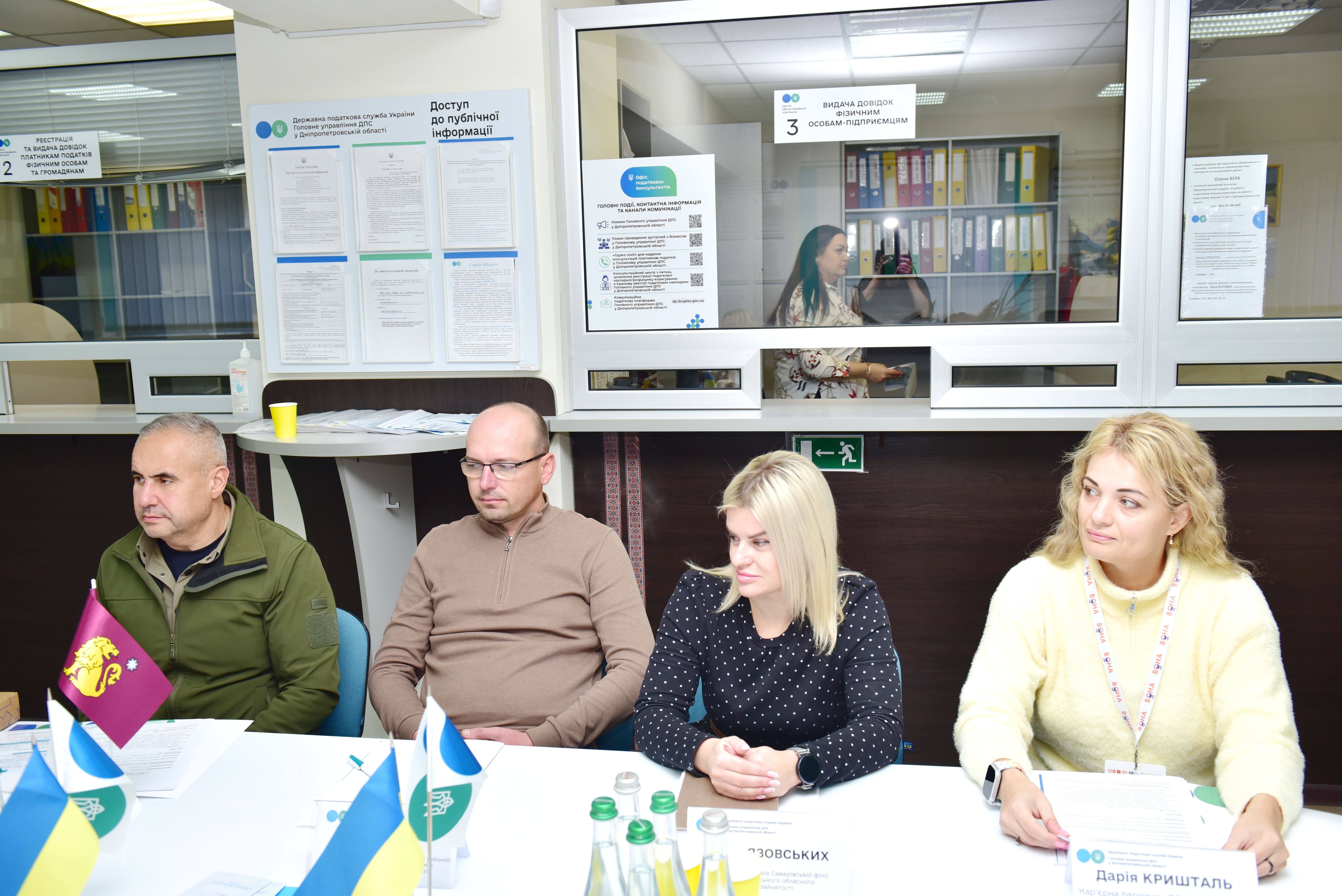Податкові консультації ближче до платників:  у місті Самар відкрили Офіс податкових консультантів. Фото № 13/12