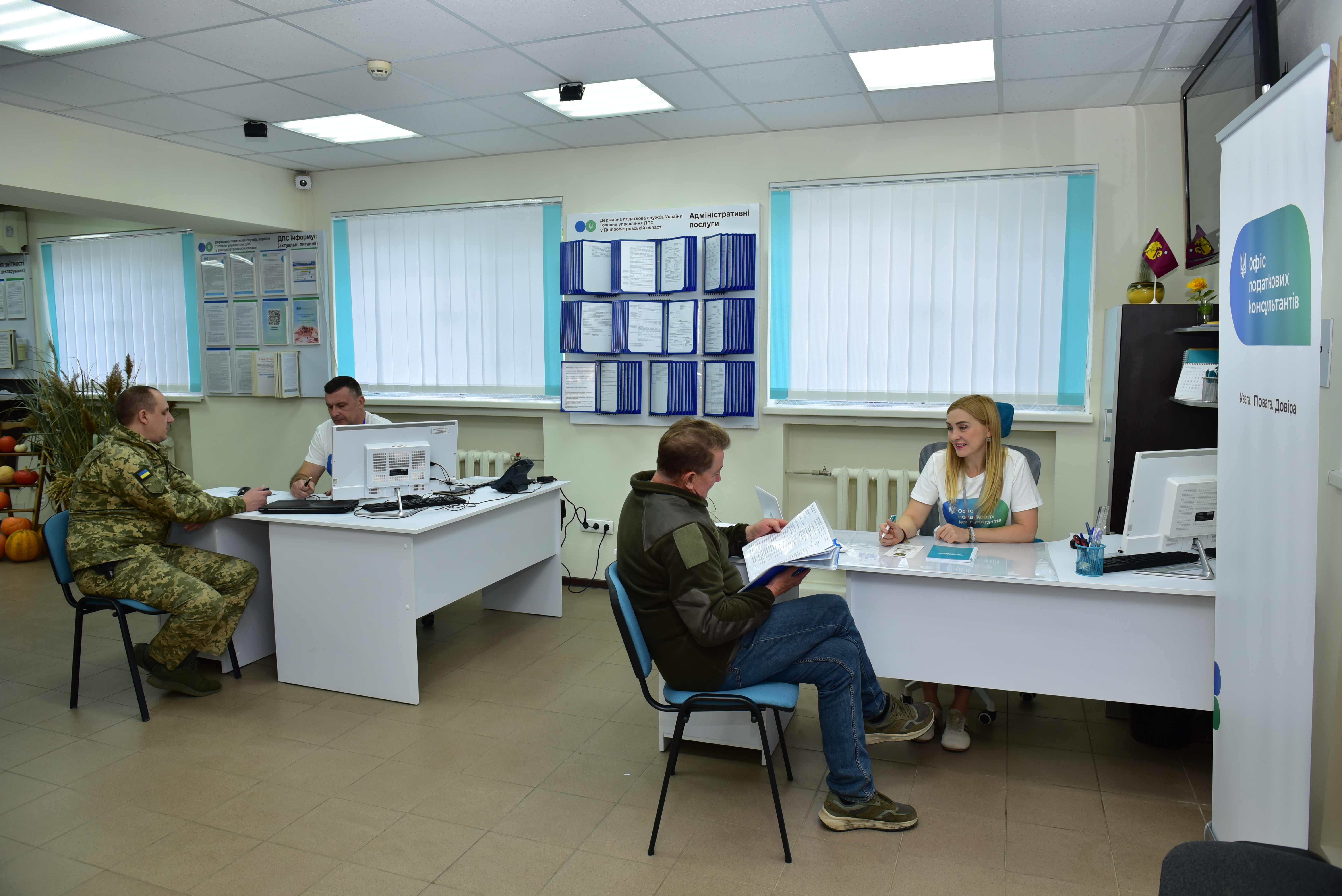 Податкові консультації ближче до платників:  у місті Самар відкрили Офіс податкових консультантів. Фото № 20/19