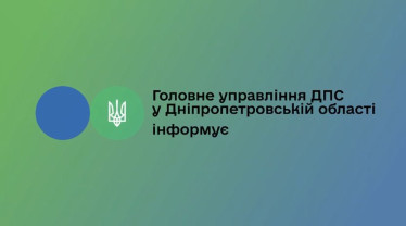 Деклараційна кампанія 2026