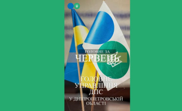 Огляд податкових подій. Головне за червень 2026 року