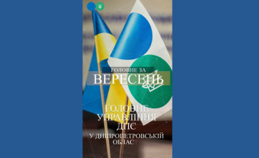 Огляд податкових подій. Головне за вересень 2026 року
