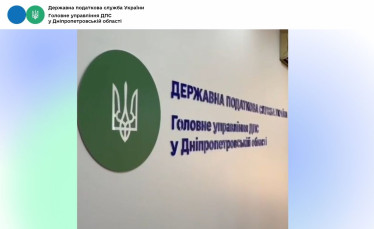 Підтримка бізнесу, ветеранська політика та цифрові сервіси: на Дніпропетровщині відбулося засідання Громадської ради при податковій службі